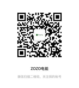 微信扫描二维码，关注ZOZO电能