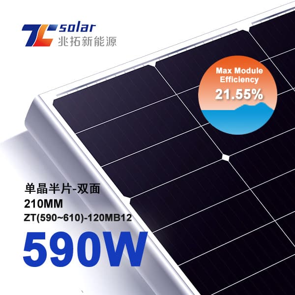 ZT(590-610W)-120MB12