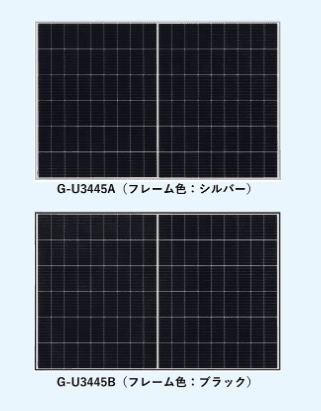 GRANSOLA™ G-U3445