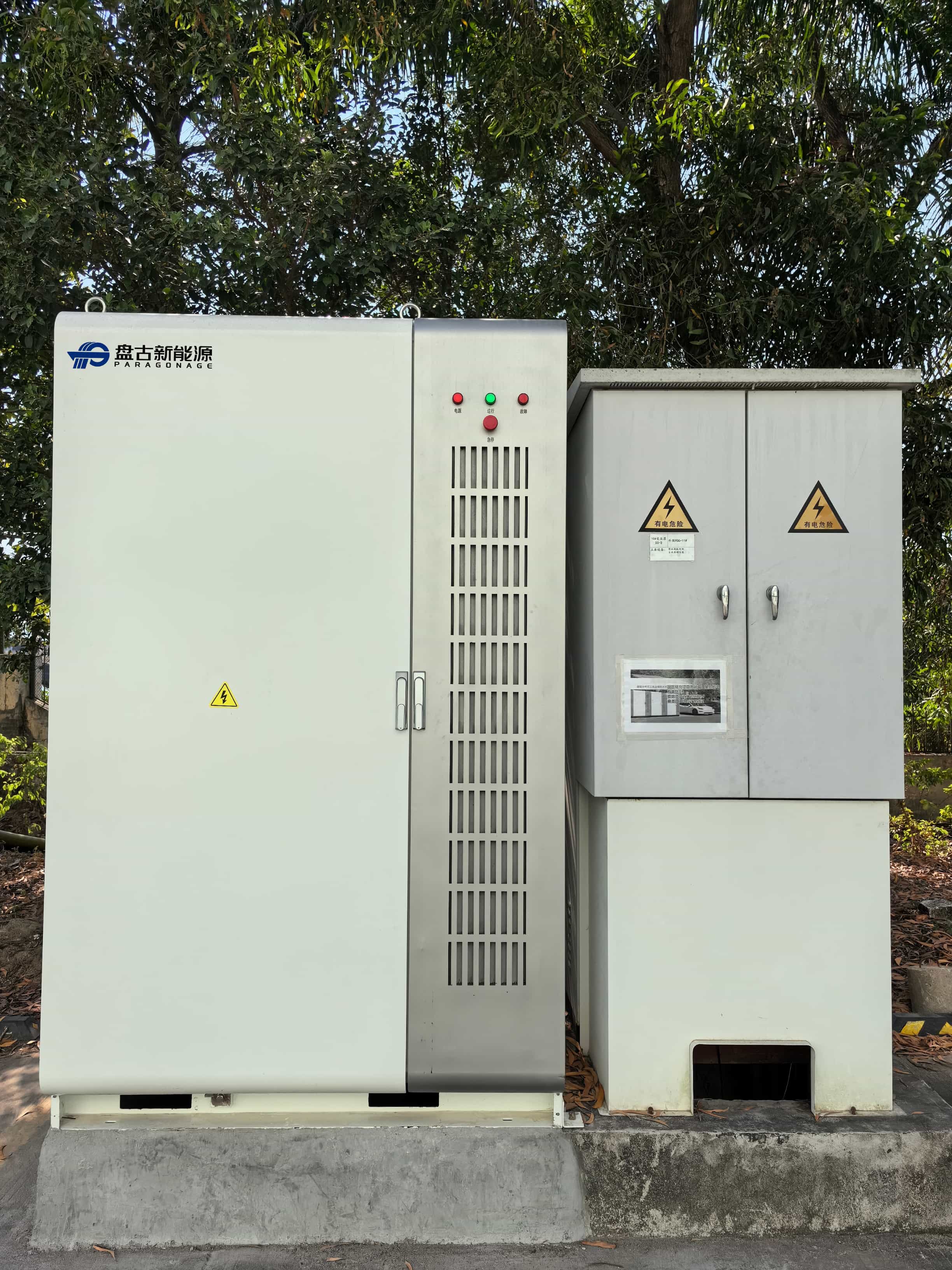 CIES-50kW/100kWh
