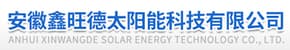 Anhui Xinwangde Solar Energy Technology Co., Ltd. logo